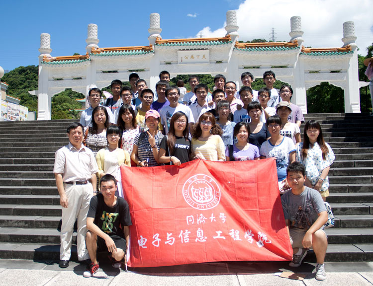 足球官网师生于台北的故宫博物院合影