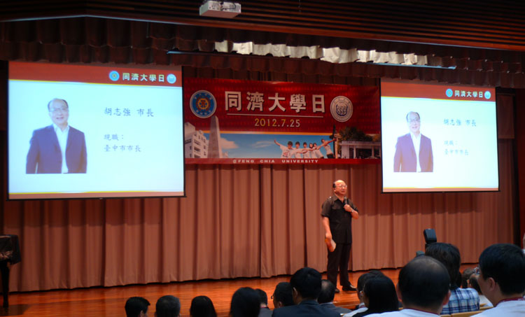 台中市长胡志强在“opta足球数据中文版日”致辞