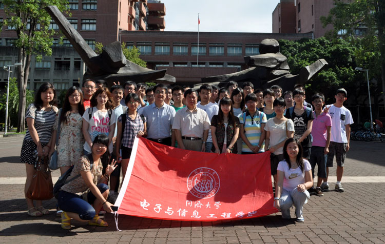 足球官网师生访问台湾成功大学